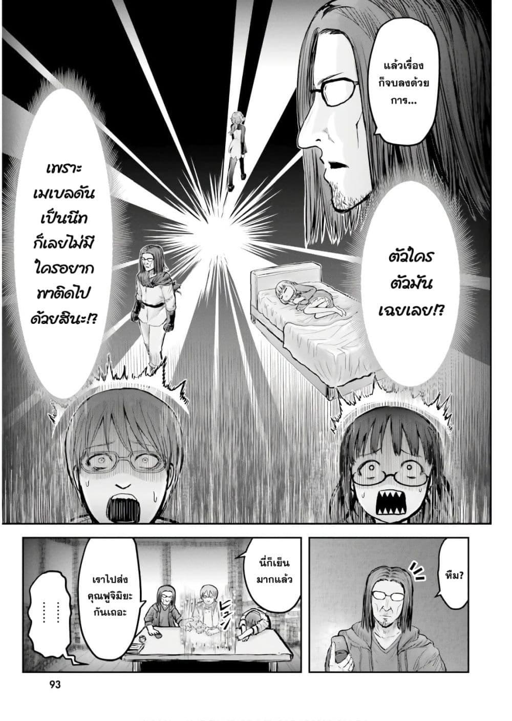 Manga-lc-com อ่านมังงะ อ่านการ์ตูน ออนไลน์ ฟรี Isekai Ojisan ตอนที่ 1 2 3 4 5 6 7 8 9 10 11 12 13 14 ฟรี ไม่มีโฆษณา Manga-lc - อ่าน มังงะ อ่าน การ์ตูน ออนไลน์ อ่านมังงะ ฟรี