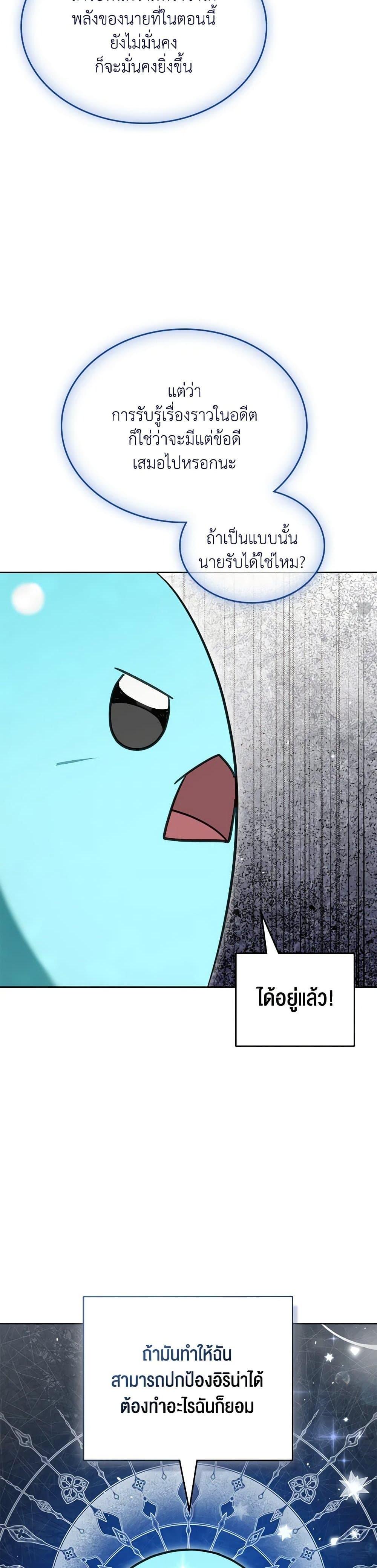 Manga-lc-com อ่านมังงะ อ่านการ์ตูน ออนไลน์ ฟรี The Monster Male Lead Lives Under My Bed ตอนที่ 1 2 3 4 5 6 7 8 9 10 11 12 13 14 ฟรี ไม่มีโฆษณา Manga-lc - อ่าน มังงะ อ่าน การ์ตูน ออนไลน์ อ่านมังงะ ฟรี