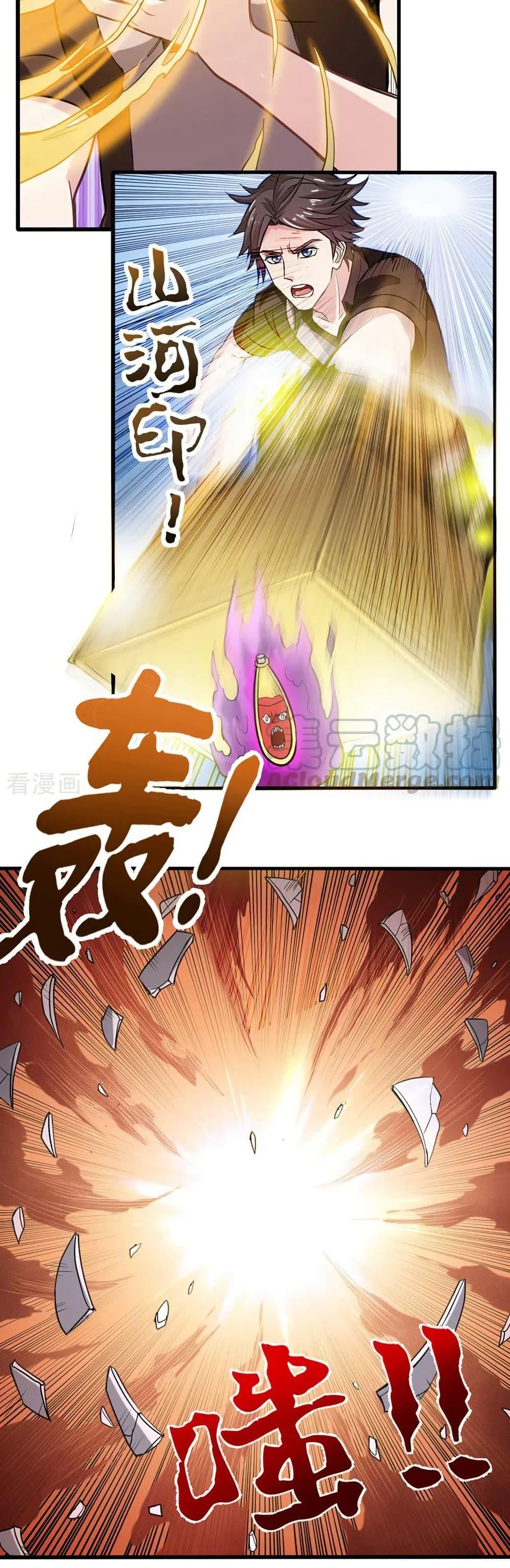 Manga-lc-com อ่านมังงะ อ่านการ์ตูน ออนไลน์ ฟรี Peerless Doctor in the City ตอนที่ 1 2 3 4 5 6 7 8 9 10 11 12 13 14 ฟรี ไม่มีโฆษณา Manga-lc - อ่าน มังงะ อ่าน การ์ตูน ออนไลน์ อ่านมังงะ ฟรี