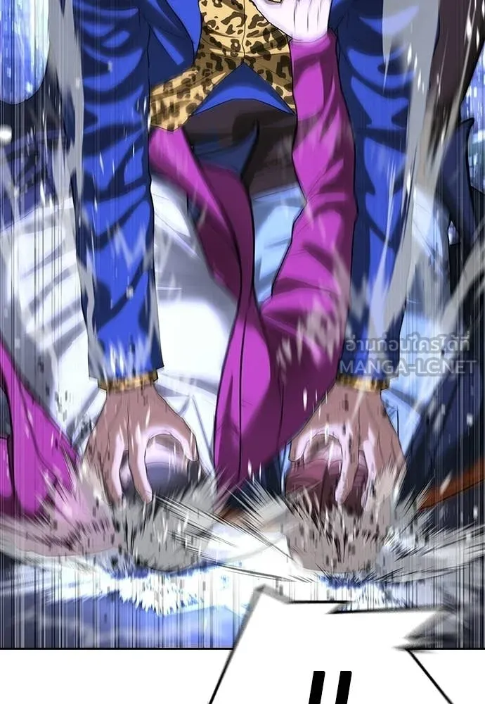 คูเซรา ตอนที่ 69 รูปที่ 193