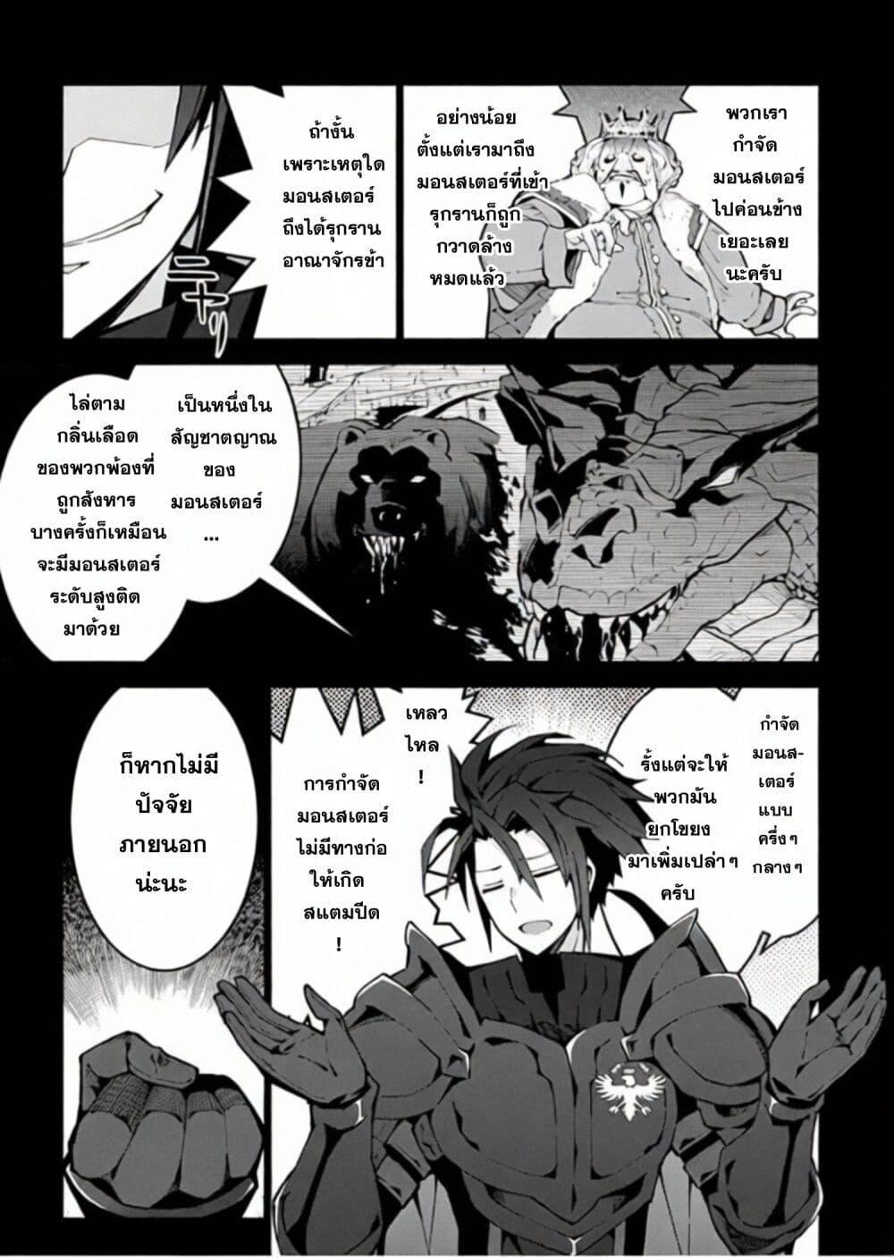 Manga-lc-com อ่านมังงะ อ่านการ์ตูน ออนไลน์ ฟรี Monster no Niku wo Kutte Itara Oui no Tsuita Ken ตอนที่ 1 2 3 4 5 6 7 8 9 10 11 12 13 14 ฟรี ไม่มีโฆษณา Manga-lc - อ่าน มังงะ อ่าน การ์ตูน ออนไลน์ อ่านมังงะ ฟรี