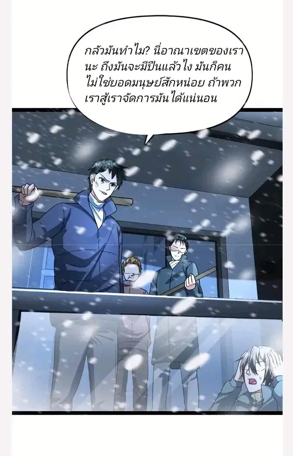 Manga-lc-com อ่านมังงะ อ่านการ์ตูน ออนไลน์ ฟรี Freezing the World I Built a Doomsday Safehouse ตอนที่ 1 2 3 4 5 6 7 8 9 10 11 12 13 14 ฟรี ไม่มีโฆษณา Manga-lc - อ่าน มังงะ อ่าน การ์ตูน ออนไลน์ อ่านมังงะ ฟรี