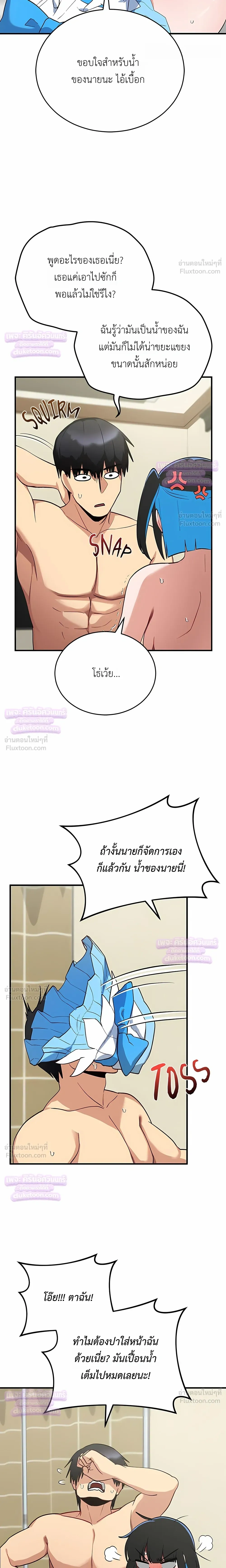 Doujin-Lc- อ่าน โดจิน มังฮวา เกาหลี ญี่ปุ่น จีน แปลไทย Saving My Magical Girl สาวน้อยเวทมนตร์ชอบโชว์ ตอนที่ 1 2 3 4 5 6 7 8 9 10 11 12 13 14 ฟรี ไม่มีโฆษณา อ่าน โดจิน Manhwa เกาหลี ญี่ปุ่น จีน เรามีครบ คัดมาให้เน้นๆ โดจิน 18+ รับประกันความฟินโดย  Doujin Lc