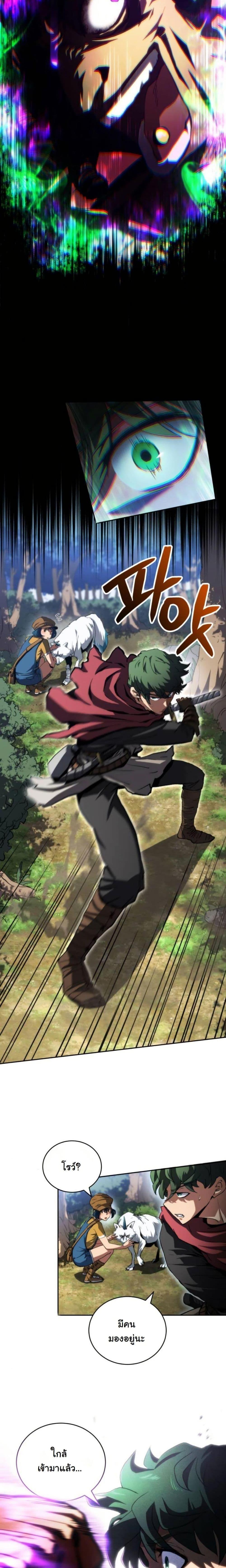 Manga-lc-com อ่านมังงะ อ่านการ์ตูน ออนไลน์ ฟรี Wild Ranker ตอนที่ 1 2 3 4 5 6 7 8 9 10 11 12 13 14 ฟรี ไม่มีโฆษณา Manga-lc - อ่าน มังงะ อ่าน การ์ตูน ออนไลน์ อ่านมังงะ ฟรี