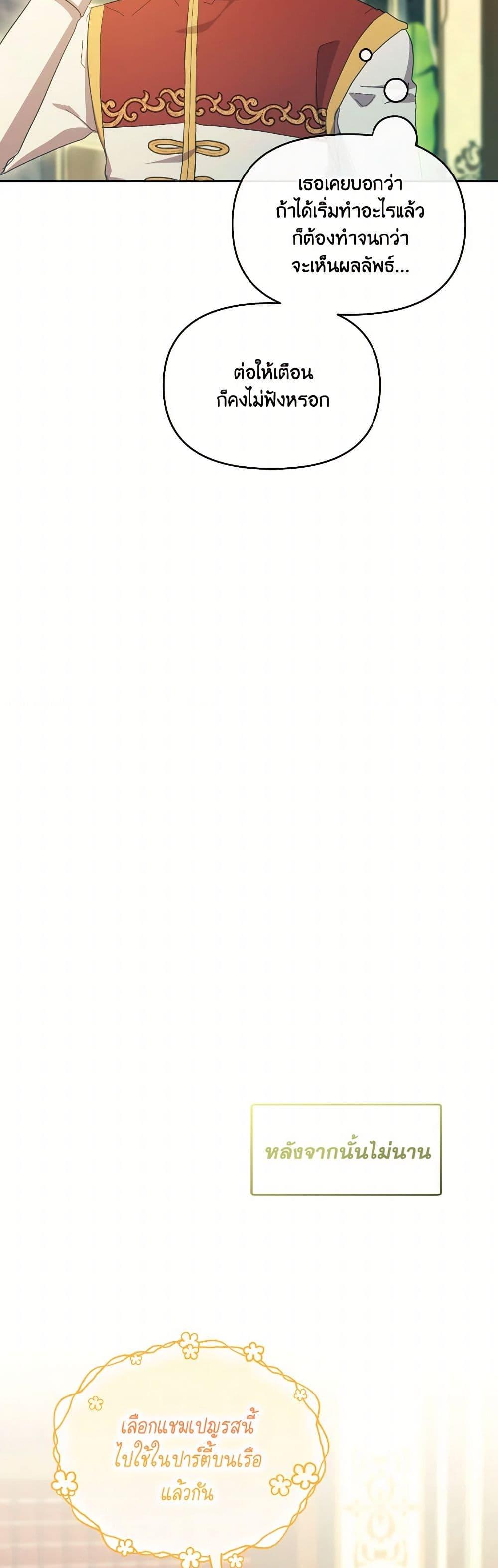 Manga-lc-com อ่านมังงะ อ่านการ์ตูน ออนไลน์ ฟรี The Villainess’s Dazzling Debut ตอนที่ 1 2 3 4 5 6 7 8 9 10 11 12 13 14 ฟรี ไม่มีโฆษณา Manga-lc - อ่าน มังงะ อ่าน การ์ตูน ออนไลน์ อ่านมังงะ ฟรี