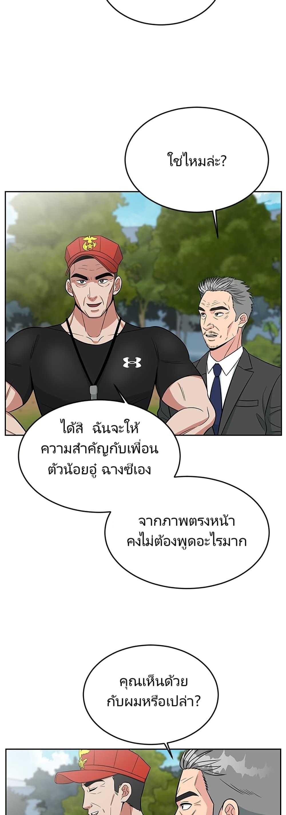 Manga-lc-com อ่านมังงะ อ่านการ์ตูน ออนไลน์ ฟรี Reincarnated as a New Employee ตอนที่ 1 2 3 4 5 6 7 8 9 10 11 12 13 14 ฟรี ไม่มีโฆษณา Manga-lc - อ่าน มังงะ อ่าน การ์ตูน ออนไลน์ อ่านมังงะ ฟรี