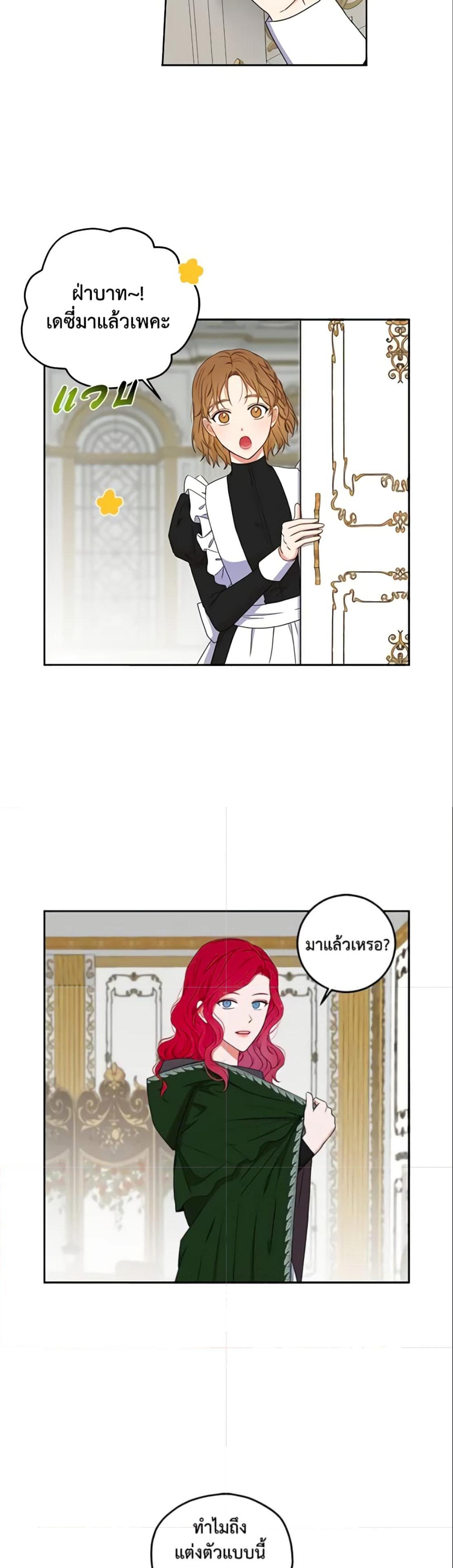 Manga-lc-com อ่านมังงะ อ่านการ์ตูน ออนไลน์ ฟรี I Fell into a Reverse Harem Game! ตอนที่ 1 2 3 4 5 6 7 8 9 10 11 12 13 14 ฟรี ไม่มีโฆษณา Manga-lc - อ่าน มังงะ อ่าน การ์ตูน ออนไลน์ อ่านมังงะ ฟรี