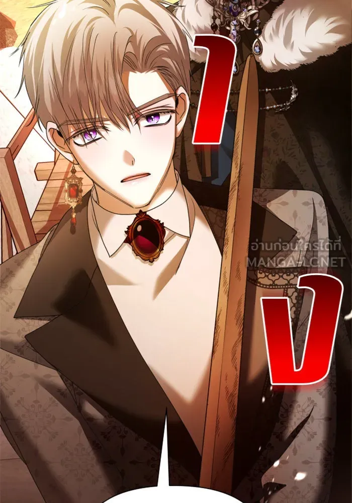 ชิงชีวิตพลิกลิขิตชะตา ตอนที่ 90. ทำไม รูปที่ 30