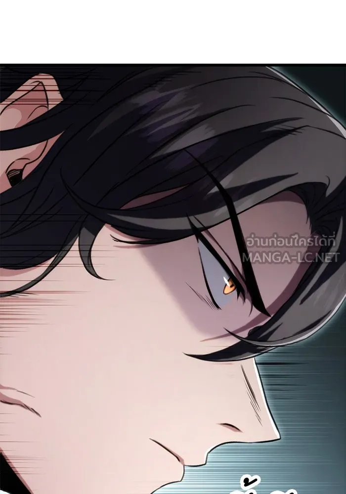 ดาบแห่งจักรพรรดิ ตอนที่ 25 รูปที่ 48