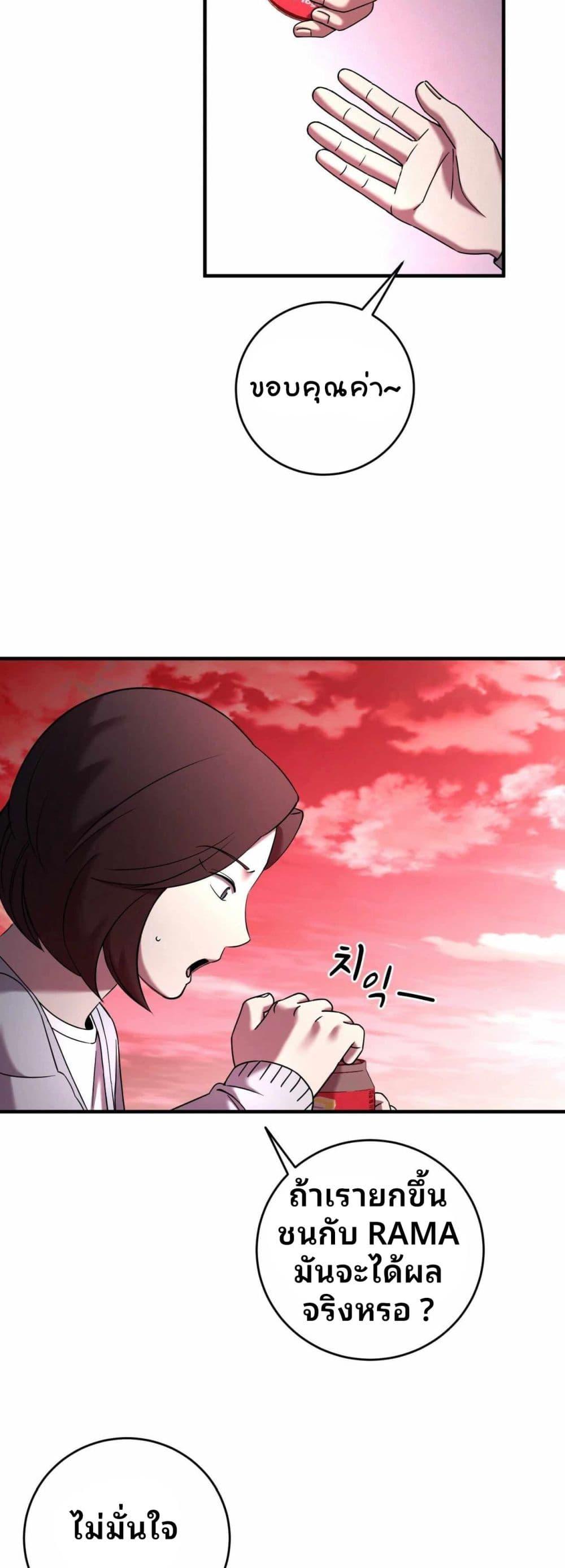 Manga-lc-com อ่านมังงะ อ่านการ์ตูน ออนไลน์ ฟรี Cheolsu Saves the World ตอนที่ 1 2 3 4 5 6 7 8 9 10 11 12 13 14 ฟรี ไม่มีโฆษณา Manga-lc - อ่าน มังงะ อ่าน การ์ตูน ออนไลน์ อ่านมังงะ ฟรี