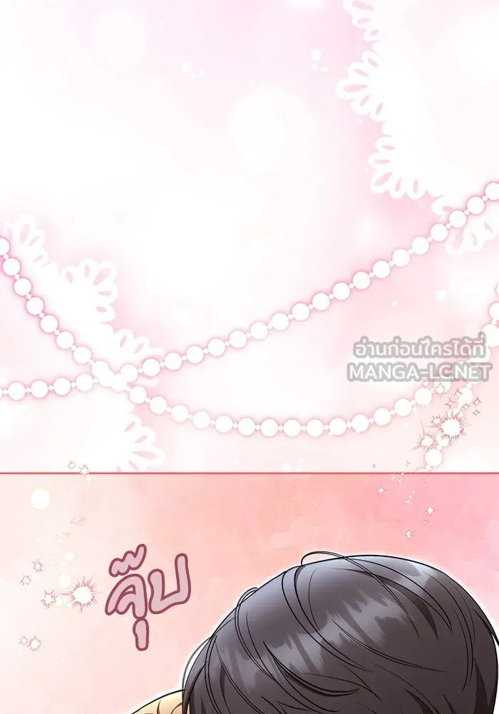 ละลายรักให้ล้นใจ ตอนที่ 37 รูปที่ 111