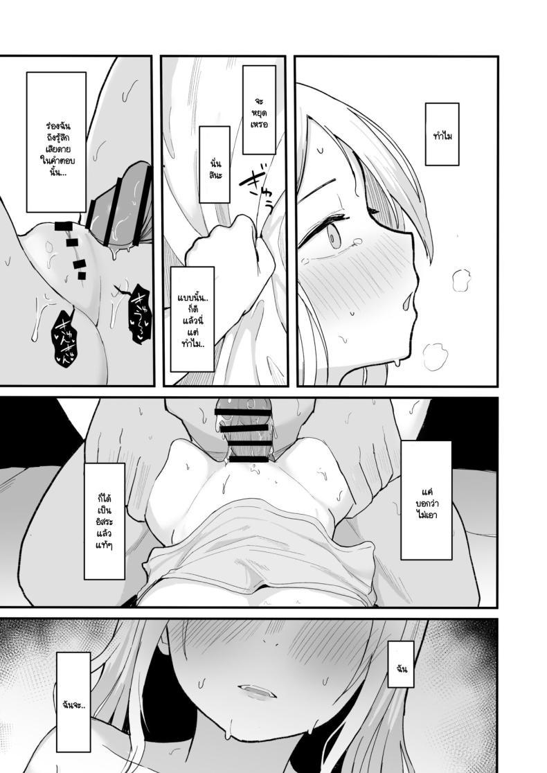 Doujin-Lc- อ่าน โดจิน มังฮวา เกาหลี ญี่ปุ่น จีน แปลไทย สะกดจิตไอดอลสายหมี (Akadashi) ตอนที่ 1 2 3 4 5 6 7 8 9 10 11 12 13 14 ฟรี ไม่มีโฆษณา อ่าน โดจิน Manhwa เกาหลี ญี่ปุ่น จีน เรามีครบ คัดมาให้เน้นๆ โดจิน 18+ รับประกันความฟินโดย  Doujin Lc