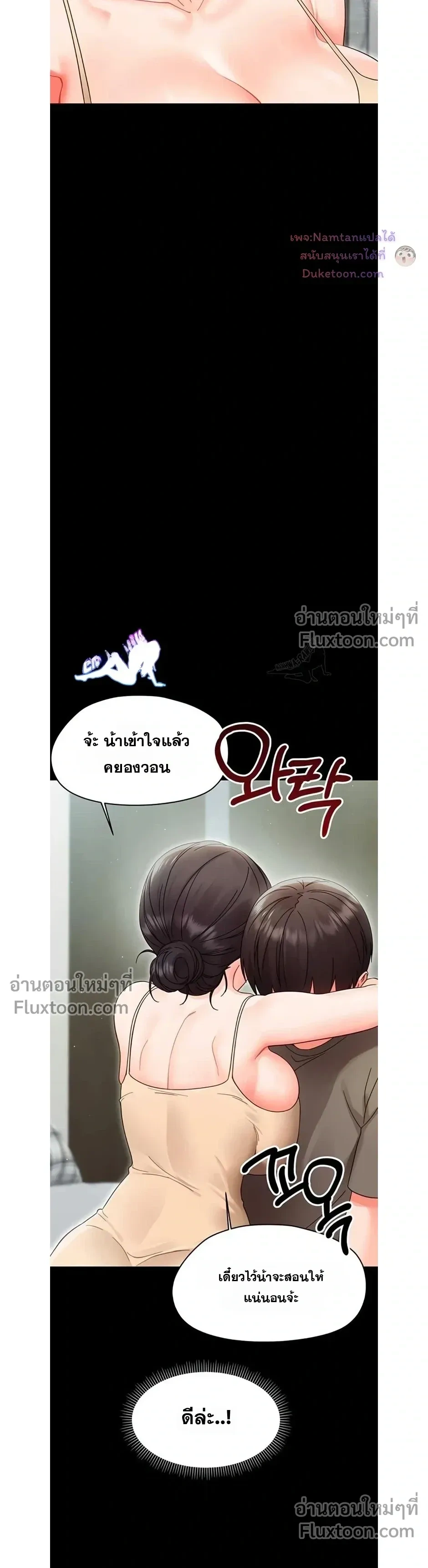 Doujin-Lc- อ่าน โดจิน มังฮวา เกาหลี ญี่ปุ่น จีน แปลไทย Small Beast ไอ้เด็กนี่มันร้ายยยย ตอนที่ 1 2 3 4 5 6 7 8 9 10 11 12 13 14 ฟรี ไม่มีโฆษณา อ่าน โดจิน Manhwa เกาหลี ญี่ปุ่น จีน เรามีครบ คัดมาให้เน้นๆ โดจิน 18+ รับประกันความฟินโดย  Doujin Lc