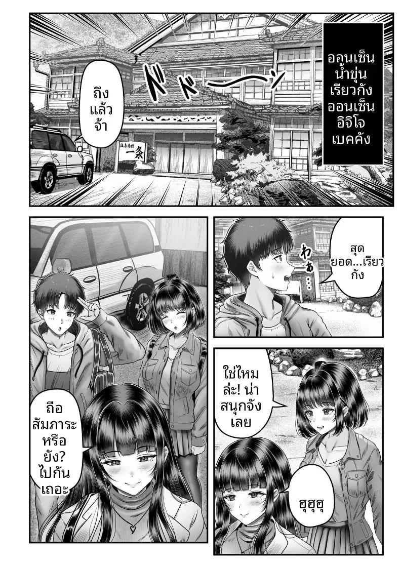 Doujin-Lc- อ่าน โดจิน มังฮวา เกาหลี ญี่ปุ่น จีน แปลไทย เรื่องราวการเซ็กซ์กับสองพี่น้องผมดำต่างวัย (norino) ตอนที่ 1 2 3 4 5 6 7 8 9 10 11 12 13 14 ฟรี ไม่มีโฆษณา อ่าน โดจิน Manhwa เกาหลี ญี่ปุ่น จีน เรามีครบ คัดมาให้เน้นๆ โดจิน 18+ รับประกันความฟินโดย  Doujin Lc