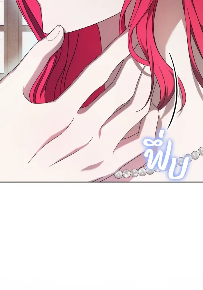 ทำแบบนี้ไม่ได้เพคะ องค์ชาย ตอนที่ 44 รูปที่ 13