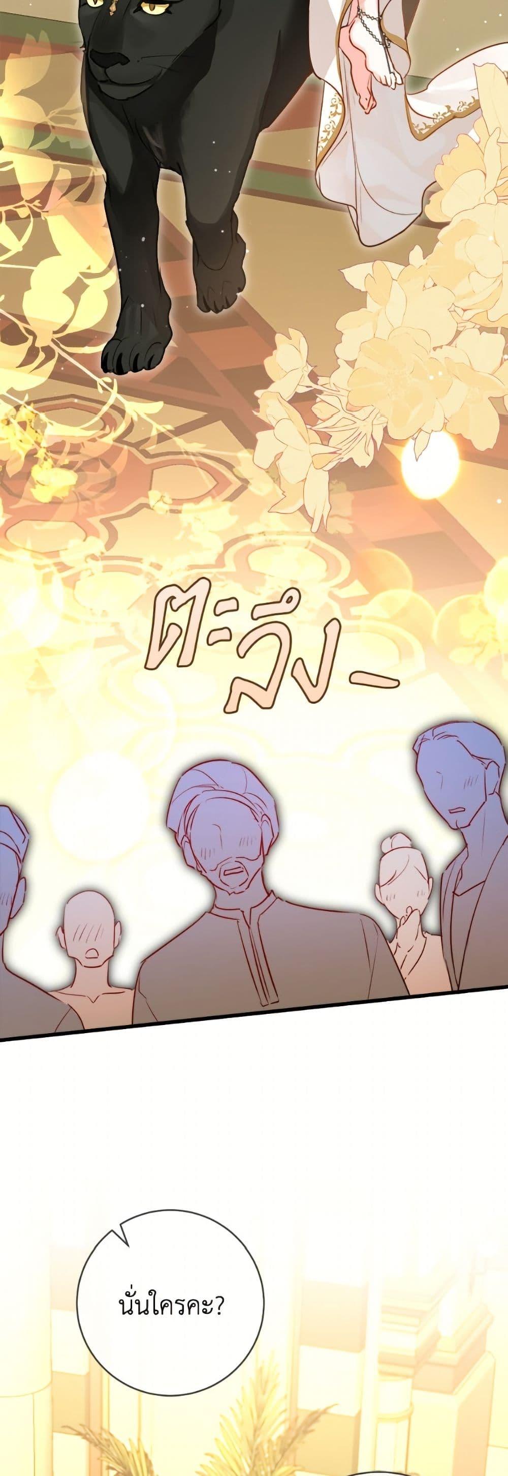 Manga-lc-com อ่านมังงะ อ่านการ์ตูน ออนไลน์ ฟรี The Archduke’s Gorgeous Wedding Was a Fraud ตอนที่ 1 2 3 4 5 6 7 8 9 10 11 12 13 14 ฟรี ไม่มีโฆษณา Manga-lc - อ่าน มังงะ อ่าน การ์ตูน ออนไลน์ อ่านมังงะ ฟรี