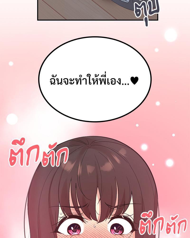Doujin-Lc- อ่าน โดจิน มังฮวา เกาหลี ญี่ปุ่น จีน แปลไทย Playing On Hard Mode ตอนที่ 1 2 3 4 5 6 7 8 9 10 11 12 13 14 ฟรี ไม่มีโฆษณา อ่าน โดจิน Manhwa เกาหลี ญี่ปุ่น จีน เรามีครบ คัดมาให้เน้นๆ โดจิน 18+ รับประกันความฟินโดย  Doujin Lc