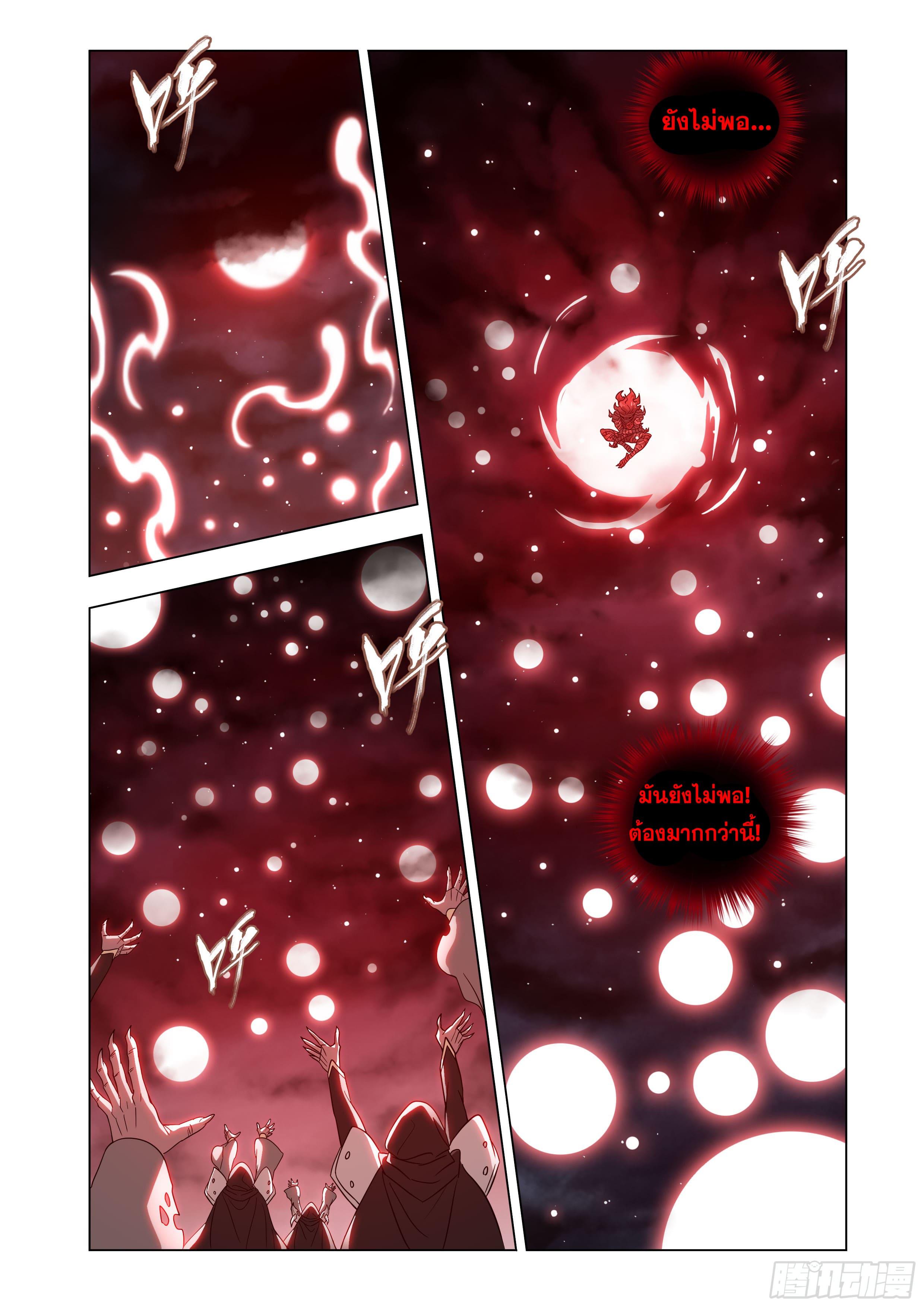 Manga-lc-com อ่านมังงะ อ่านการ์ตูน ออนไลน์ ฟรี Doupo Cangqiong ตอนที่ 1 2 3 4 5 6 7 8 9 10 11 12 13 14 ฟรี ไม่มีโฆษณา Manga-lc - อ่าน มังงะ อ่าน การ์ตูน ออนไลน์ อ่านมังงะ ฟรี