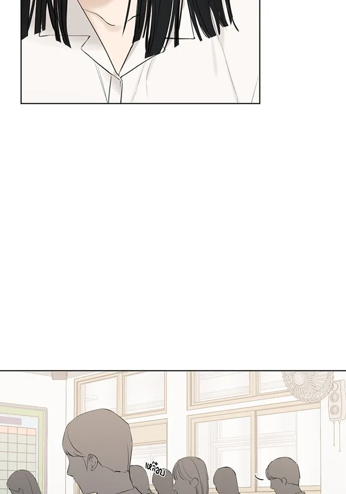 เพียงรุ่งอรุณ ตอนที่ 8 รูปที่ 101