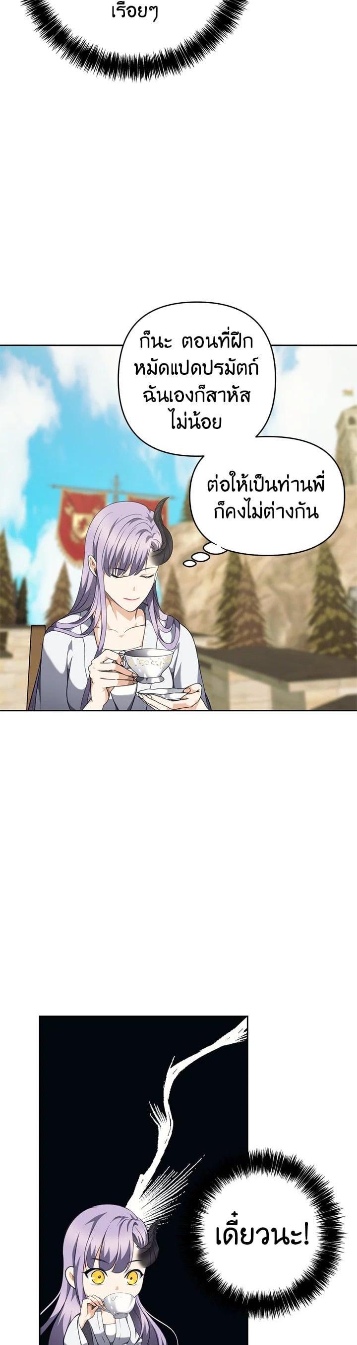 Manga-lc-com อ่านมังงะ อ่านการ์ตูน ออนไลน์ ฟรี Second Life Ranker ตอนที่ 1 2 3 4 5 6 7 8 9 10 11 12 13 14 ฟรี ไม่มีโฆษณา Manga-lc - อ่าน มังงะ อ่าน การ์ตูน ออนไลน์ อ่านมังงะ ฟรี