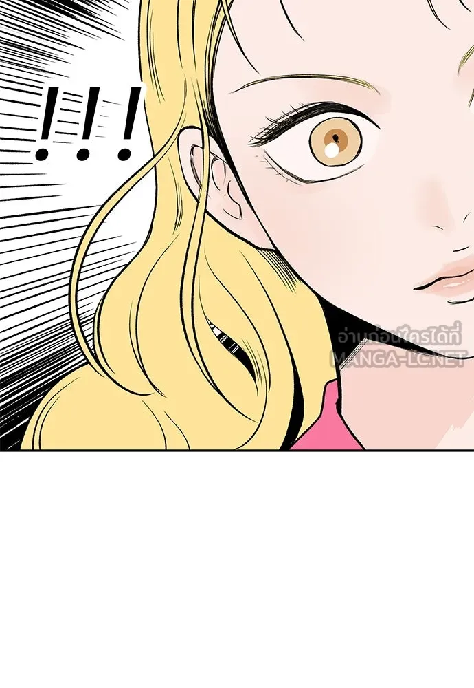 ถ่านไฟเราไม่เก่าเลย ตอนที่ 25 รูปที่ 78