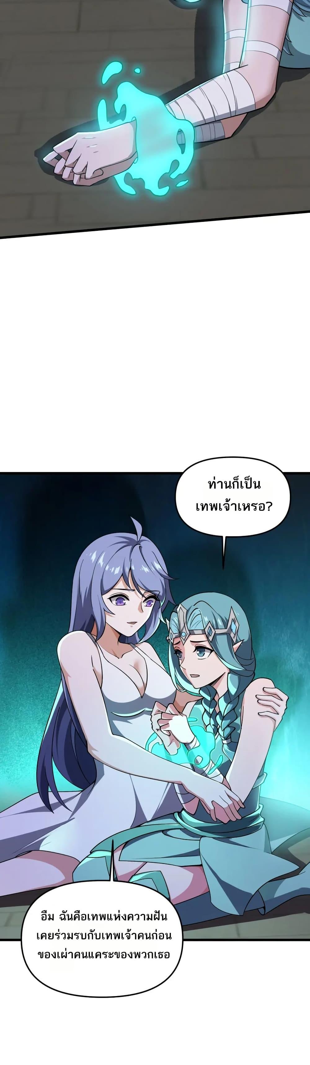 Manga-lc-com อ่านมังงะ อ่านการ์ตูน ออนไลน์ ฟรี I Rely On Cheat To Hunt Gods ตอนที่ 1 2 3 4 5 6 7 8 9 10 11 12 13 14 ฟรี ไม่มีโฆษณา Manga-lc - อ่าน มังงะ อ่าน การ์ตูน ออนไลน์ อ่านมังงะ ฟรี