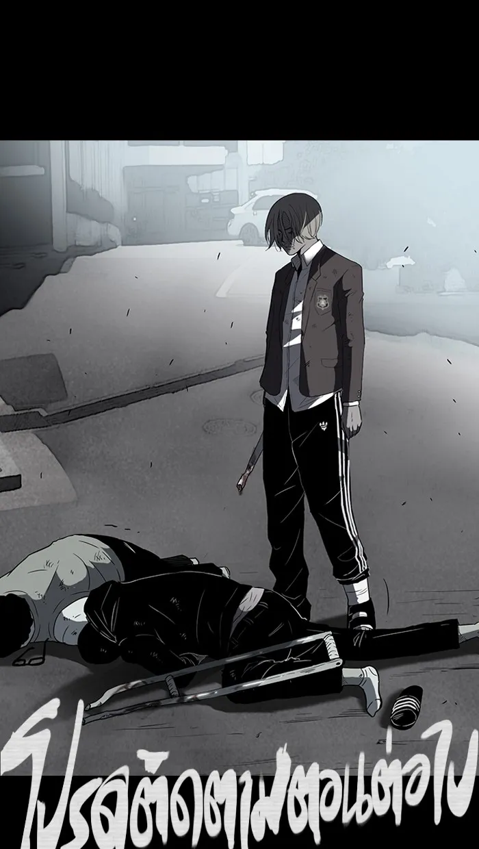 ปั่นสู้ฝันbrWind Breaker ตอนที่ 39 รูปที่ 52