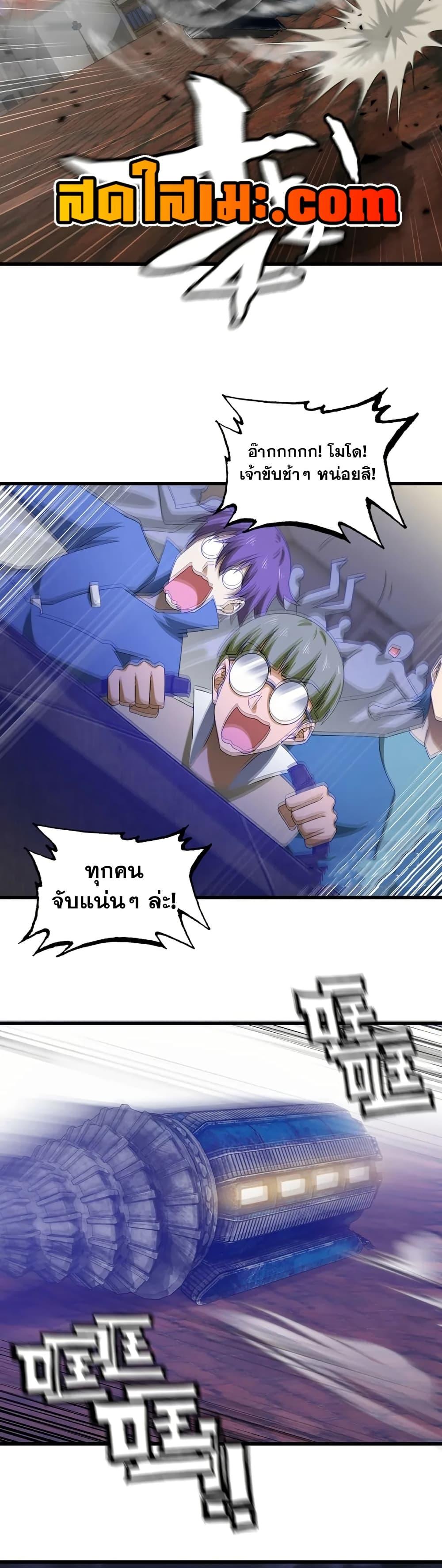 Manga-lc-com อ่านมังงะ อ่านการ์ตูน ออนไลน์ ฟรี My Wife is a Demon Queen ตอนที่ 1 2 3 4 5 6 7 8 9 10 11 12 13 14 ฟรี ไม่มีโฆษณา Manga-lc - อ่าน มังงะ อ่าน การ์ตูน ออนไลน์ อ่านมังงะ ฟรี