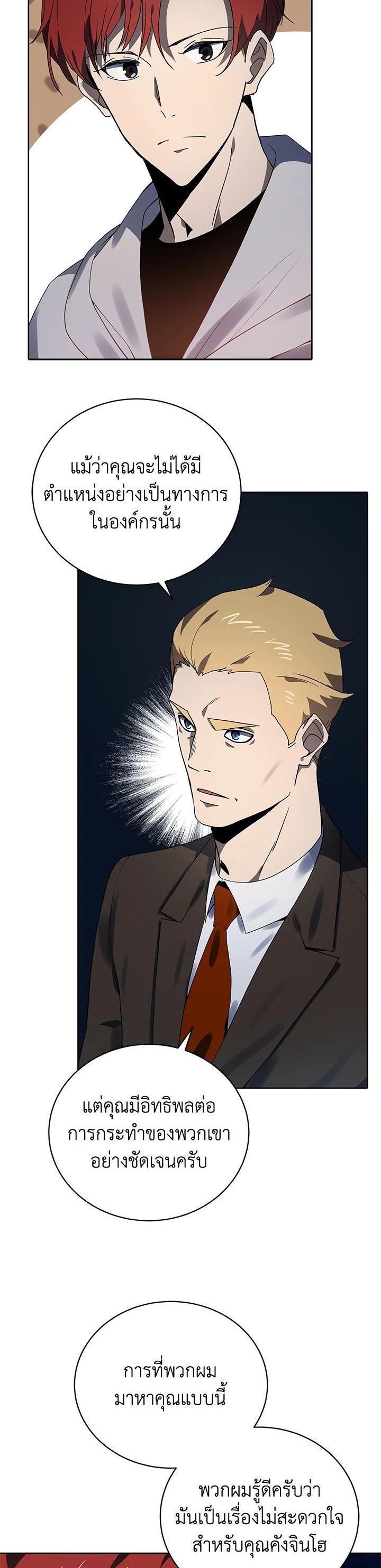 Manga-lc-com อ่านมังงะ อ่านการ์ตูน ออนไลน์ ฟรี The Descent of the Demonic Master ตอนที่ 1 2 3 4 5 6 7 8 9 10 11 12 13 14 ฟรี ไม่มีโฆษณา Manga-lc - อ่าน มังงะ อ่าน การ์ตูน ออนไลน์ อ่านมังงะ ฟรี