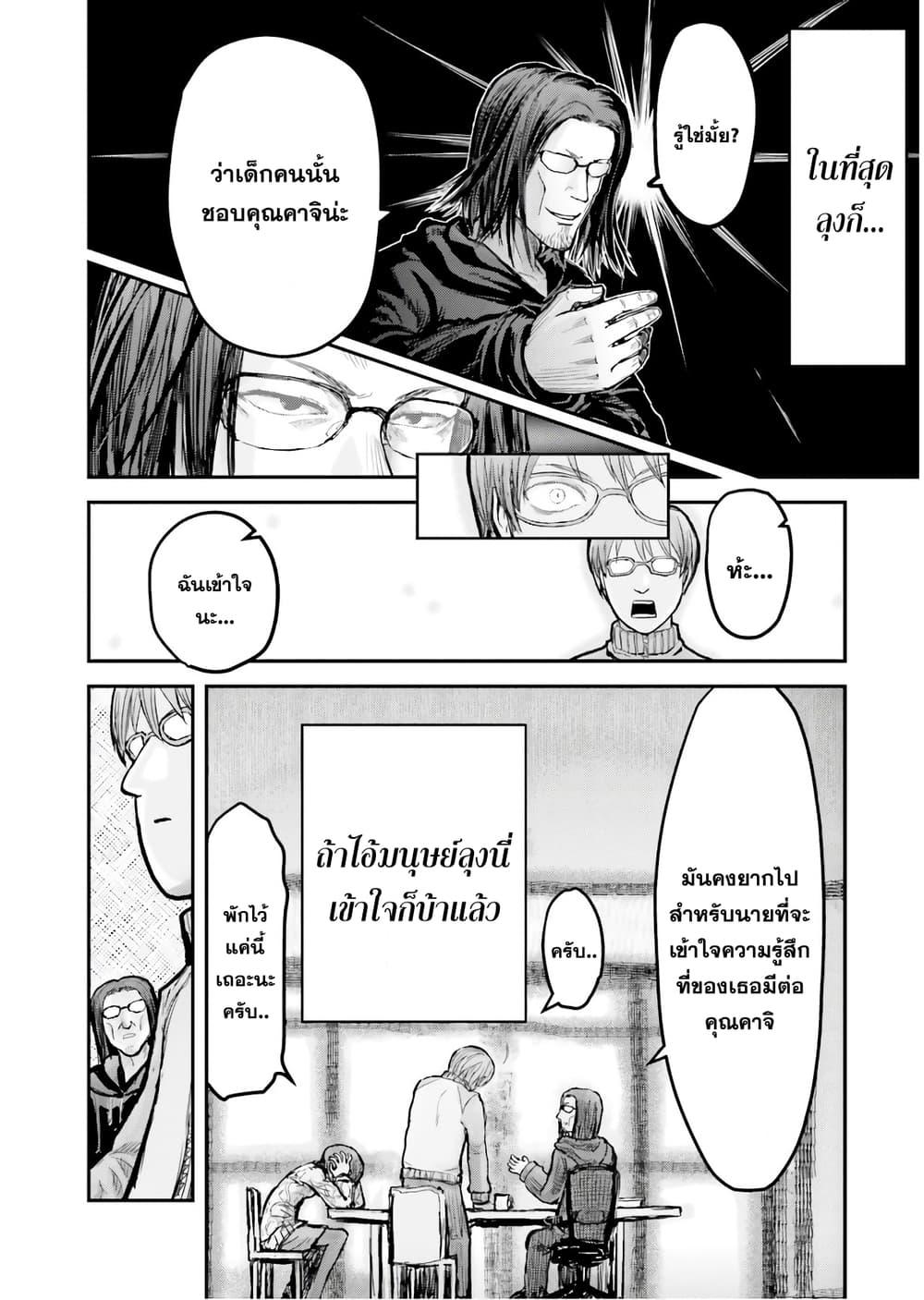 Manga-lc-com อ่านมังงะ อ่านการ์ตูน ออนไลน์ ฟรี Isekai Ojisan ตอนที่ 1 2 3 4 5 6 7 8 9 10 11 12 13 14 ฟรี ไม่มีโฆษณา Manga-lc - อ่าน มังงะ อ่าน การ์ตูน ออนไลน์ อ่านมังงะ ฟรี