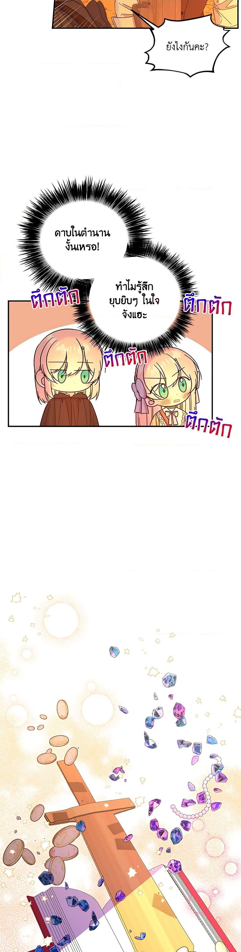 Manga-lc-com อ่านมังงะ อ่านการ์ตูน ออนไลน์ ฟรี Daughter of the Archmage ตอนที่ 1 2 3 4 5 6 7 8 9 10 11 12 13 14 ฟรี ไม่มีโฆษณา Manga-lc - อ่าน มังงะ อ่าน การ์ตูน ออนไลน์ อ่านมังงะ ฟรี