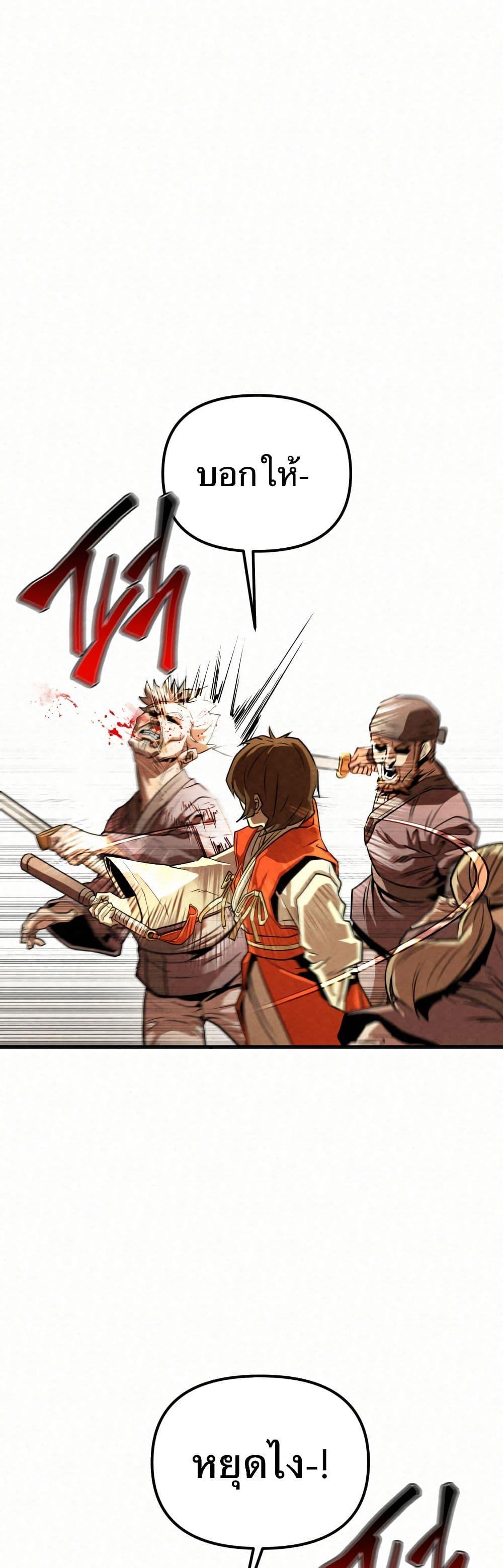 Manga-lc-com อ่านมังงะ อ่านการ์ตูน ออนไลน์ ฟรี Black Fox Sword Master of Mount Kunlun ตอนที่ 1 2 3 4 5 6 7 8 9 10 11 12 13 14 ฟรี ไม่มีโฆษณา Manga-lc - อ่าน มังงะ อ่าน การ์ตูน ออนไลน์ อ่านมังงะ ฟรี