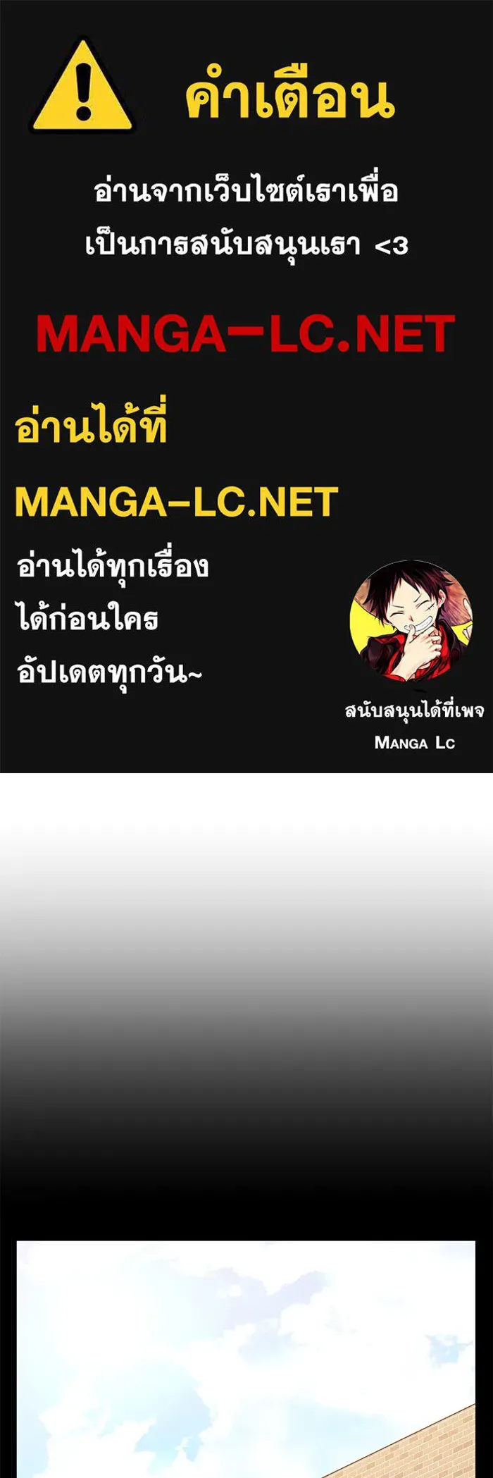 ราชินีนักบู๊ ตอนที่ 8 รูปที่ 1