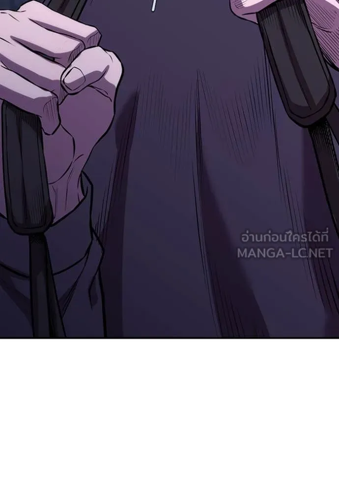 เรียกฉันว่าพระเจ้า ตอนที่ 46 รูปที่ 128