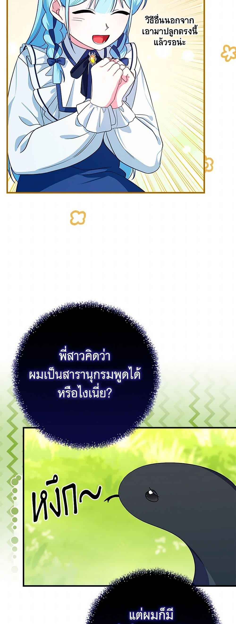 Manga-lc-com อ่านมังงะ อ่านการ์ตูน ออนไลน์ ฟรี Lady Blue Bird of the White Lion Family ตอนที่ 1 2 3 4 5 6 7 8 9 10 11 12 13 14 ฟรี ไม่มีโฆษณา Manga-lc - อ่าน มังงะ อ่าน การ์ตูน ออนไลน์ อ่านมังงะ ฟรี