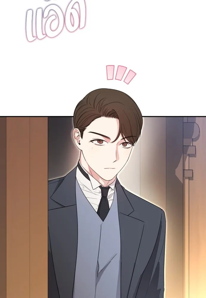 เลดี้มินต์ ตอนที่ 67 รูปที่ 49