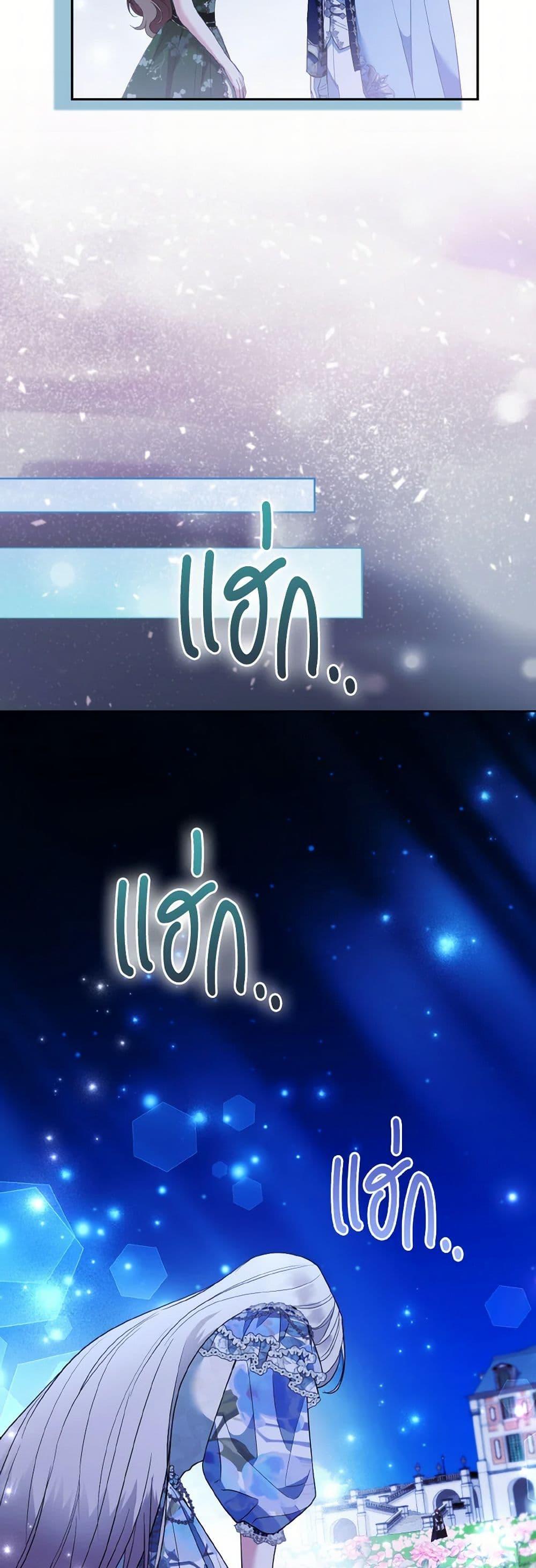 Manga-lc-com อ่านมังงะ อ่านการ์ตูน ออนไลน์ ฟรี The Grand Duke’s Fox Princess ตอนที่ 1 2 3 4 5 6 7 8 9 10 11 12 13 14 ฟรี ไม่มีโฆษณา Manga-lc - อ่าน มังงะ อ่าน การ์ตูน ออนไลน์ อ่านมังงะ ฟรี