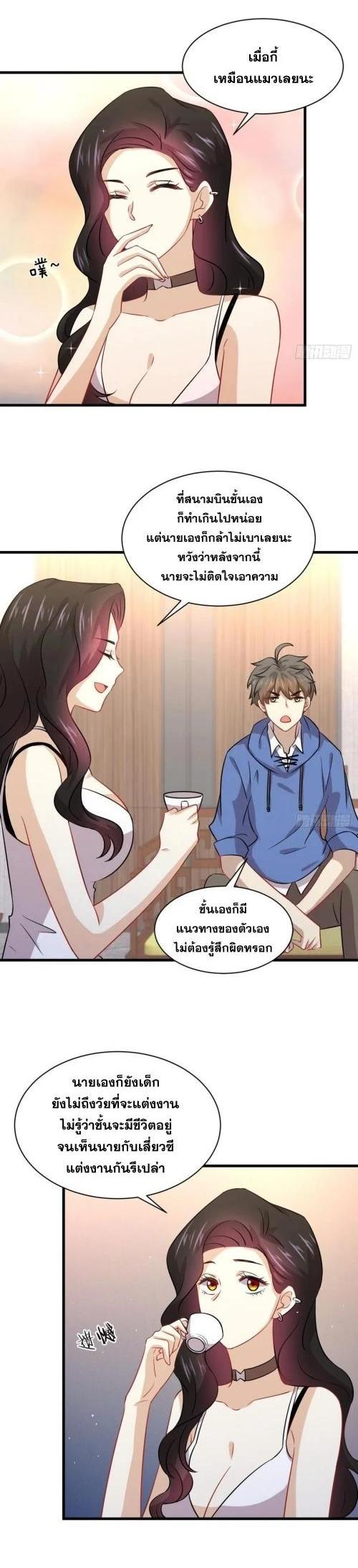 Manga-lc-com อ่านมังงะ อ่านการ์ตูน ออนไลน์ ฟรี Immortal Swordsman in the Reverse World ตอนที่ 1 2 3 4 5 6 7 8 9 10 11 12 13 14 ฟรี ไม่มีโฆษณา Manga-lc - อ่าน มังงะ อ่าน การ์ตูน ออนไลน์ อ่านมังงะ ฟรี