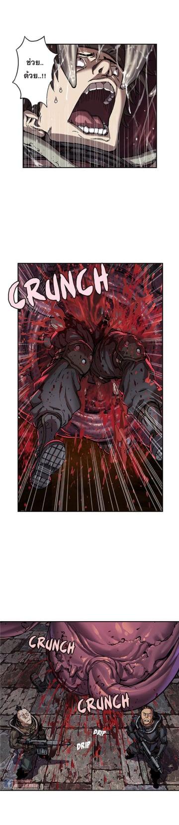 Manga-lc-com อ่านมังงะ อ่านการ์ตูน ออนไลน์ ฟรี Leviathan เลวีอาธาน อสูรกายใต้สมุทร ตอนที่ 1 2 3 4 5 6 7 8 9 10 11 12 13 14 ฟรี ไม่มีโฆษณา Manga-lc - อ่าน มังงะ อ่าน การ์ตูน ออนไลน์ อ่านมังงะ ฟรี