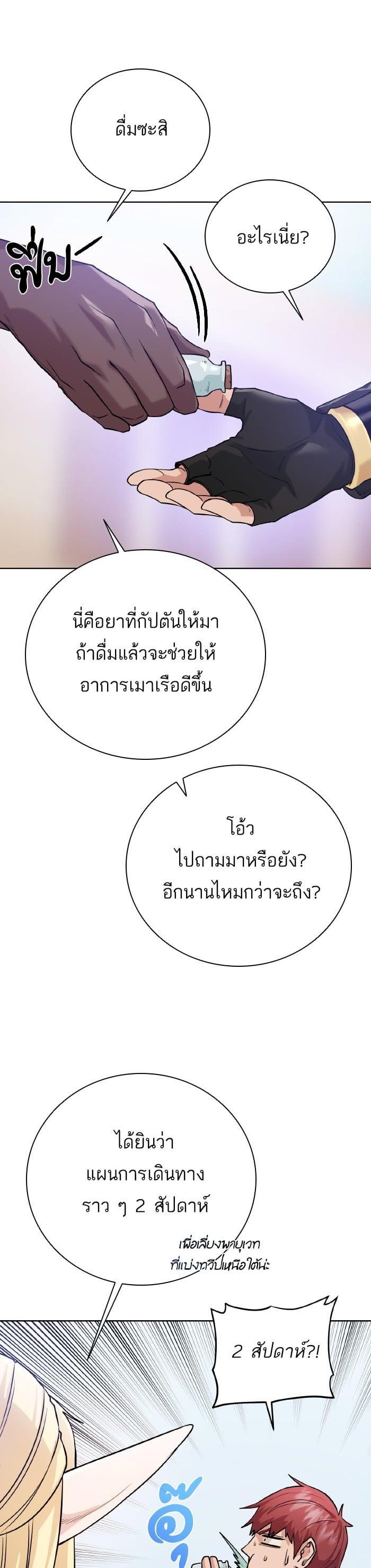 Manga-lc-com อ่านมังงะ อ่านการ์ตูน ออนไลน์ ฟรี Dungeons and Artifacts ตอนที่ 1 2 3 4 5 6 7 8 9 10 11 12 13 14 ฟรี ไม่มีโฆษณา Manga-lc - อ่าน มังงะ อ่าน การ์ตูน ออนไลน์ อ่านมังงะ ฟรี