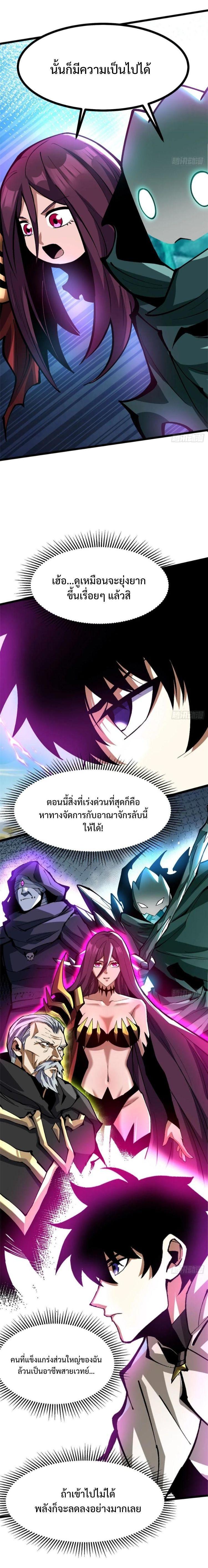 Manga-lc-com อ่านมังงะ อ่านการ์ตูน ออนไลน์ ฟรี I REALLY DON’T WANT TO LEARN FORBIDDEN SPELLS ตอนที่ 1 2 3 4 5 6 7 8 9 10 11 12 13 14 ฟรี ไม่มีโฆษณา Manga-lc - อ่าน มังงะ อ่าน การ์ตูน ออนไลน์ อ่านมังงะ ฟรี