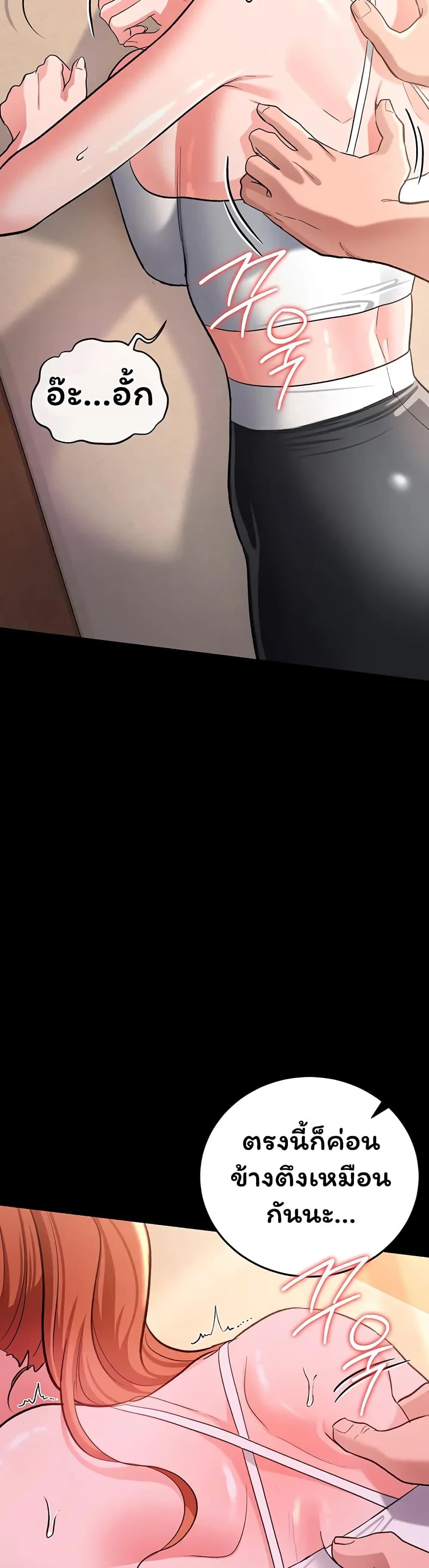 Doujin-Lc- อ่าน โดจิน มังฮวา เกาหลี ญี่ปุ่น จีน แปลไทย Risky Deals ตอนที่ 1 2 3 4 5 6 7 8 9 10 11 12 13 14 ฟรี ไม่มีโฆษณา อ่าน โดจิน Manhwa เกาหลี ญี่ปุ่น จีน เรามีครบ คัดมาให้เน้นๆ โดจิน 18+ รับประกันความฟินโดย  Doujin Lc