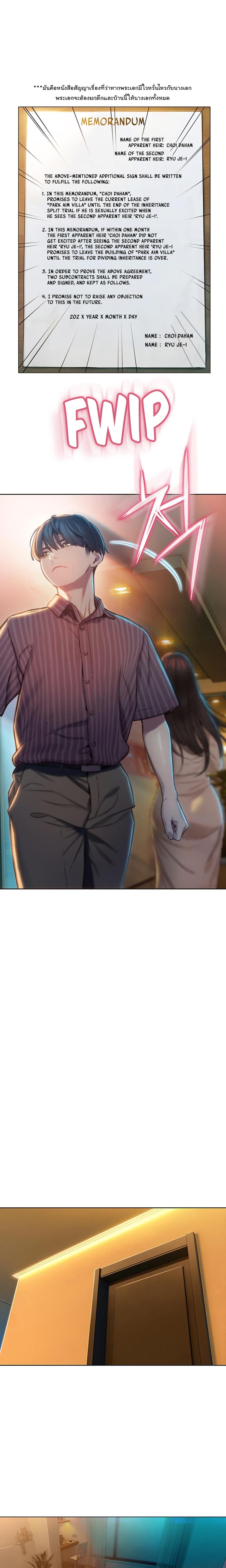 Doujin-Lc- อ่าน โดจิน มังฮวา เกาหลี ญี่ปุ่น จีน แปลไทย Love Limit Exceeded รักเกินพิกัด ตอนที่ 1 2 3 4 5 6 7 8 9 10 11 12 13 14 ฟรี ไม่มีโฆษณา อ่าน โดจิน Manhwa เกาหลี ญี่ปุ่น จีน เรามีครบ คัดมาให้เน้นๆ โดจิน 18+ รับประกันความฟินโดย  Doujin Lc
