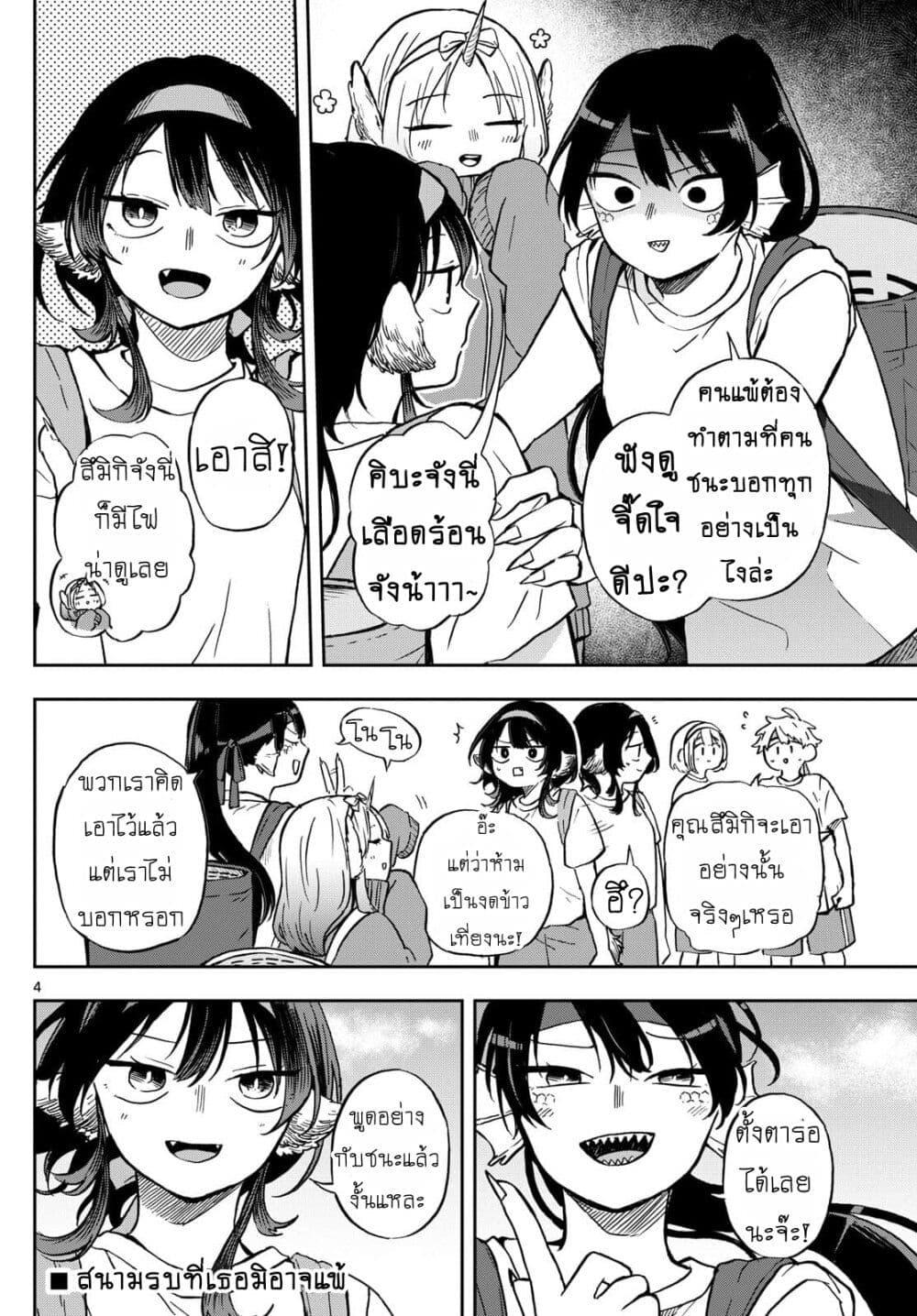 Manga-lc-com อ่านมังงะ อ่านการ์ตูน ออนไลน์ ฟรี Ogami Tsumiki to Kinichijou. ตอนที่ 1 2 3 4 5 6 7 8 9 10 11 12 13 14 ฟรี ไม่มีโฆษณา Manga-lc - อ่าน มังงะ อ่าน การ์ตูน ออนไลน์ อ่านมังงะ ฟรี