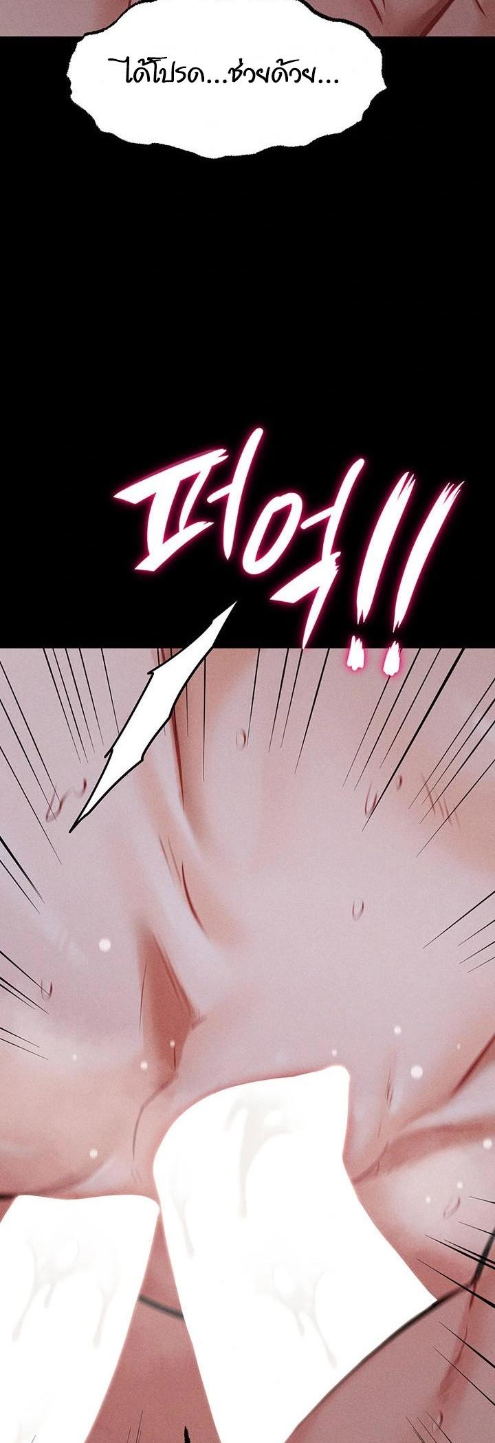 Doujin-Lc- อ่าน โดจิน มังฮวา เกาหลี ญี่ปุ่น จีน แปลไทย Athletes Village The Trap ตอนที่ 1 2 3 4 5 6 7 8 9 10 11 12 13 14 ฟรี ไม่มีโฆษณา อ่าน โดจิน Manhwa เกาหลี ญี่ปุ่น จีน เรามีครบ คัดมาให้เน้นๆ โดจิน 18+ รับประกันความฟินโดย  Doujin Lc