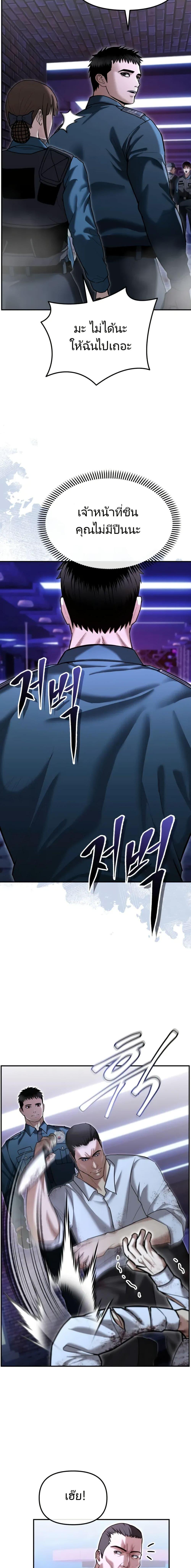 Manga-lc-com อ่านมังงะ อ่านการ์ตูน ออนไลน์ ฟรี The Cop Is Too Strong ตอนที่ 1 2 3 4 5 6 7 8 9 10 11 12 13 14 ฟรี ไม่มีโฆษณา Manga-lc - อ่าน มังงะ อ่าน การ์ตูน ออนไลน์ อ่านมังงะ ฟรี