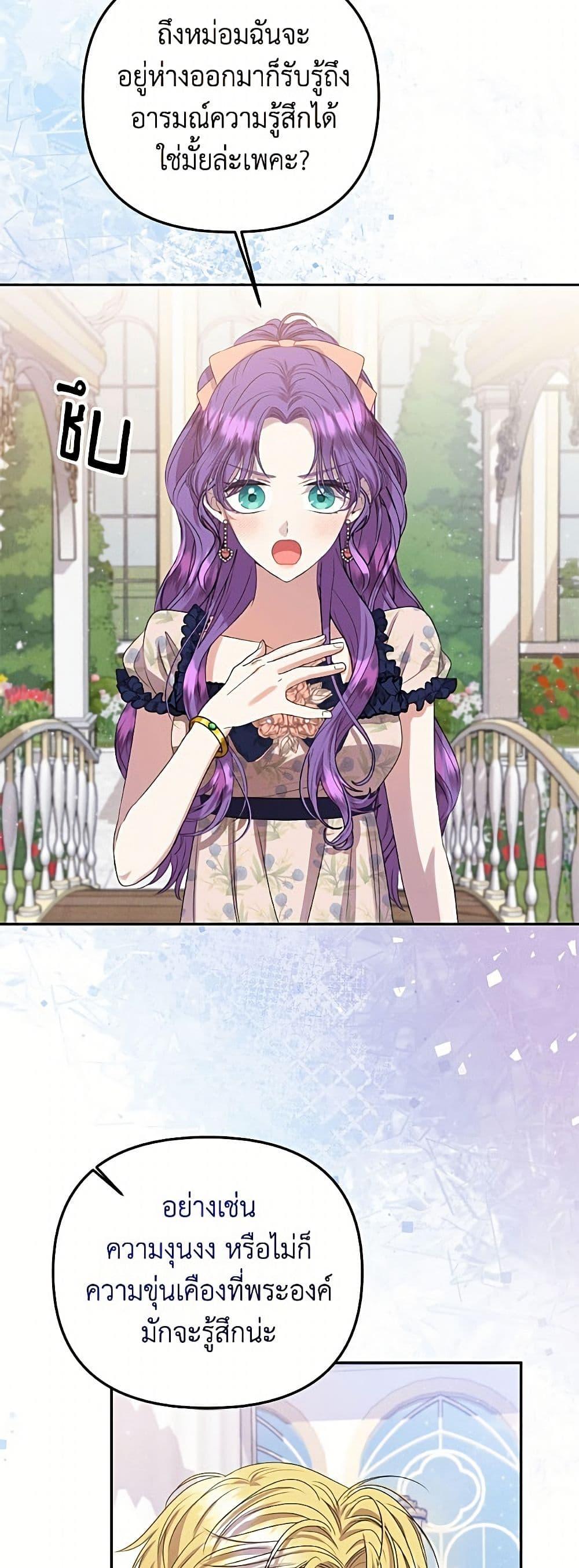 Manga-lc-com อ่านมังงะ อ่านการ์ตูน ออนไลน์ ฟรี Materialistic Princess ตอนที่ 1 2 3 4 5 6 7 8 9 10 11 12 13 14 ฟรี ไม่มีโฆษณา Manga-lc - อ่าน มังงะ อ่าน การ์ตูน ออนไลน์ อ่านมังงะ ฟรี