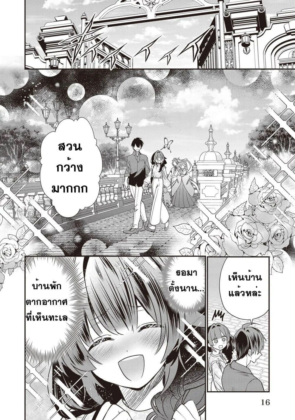 Manga-lc-com อ่านมังงะ อ่านการ์ตูน ออนไลน์ ฟรี Kekkaishi no Ichirinka ตอนที่ 1 2 3 4 5 6 7 8 9 10 11 12 13 14 ฟรี ไม่มีโฆษณา Manga-lc - อ่าน มังงะ อ่าน การ์ตูน ออนไลน์ อ่านมังงะ ฟรี