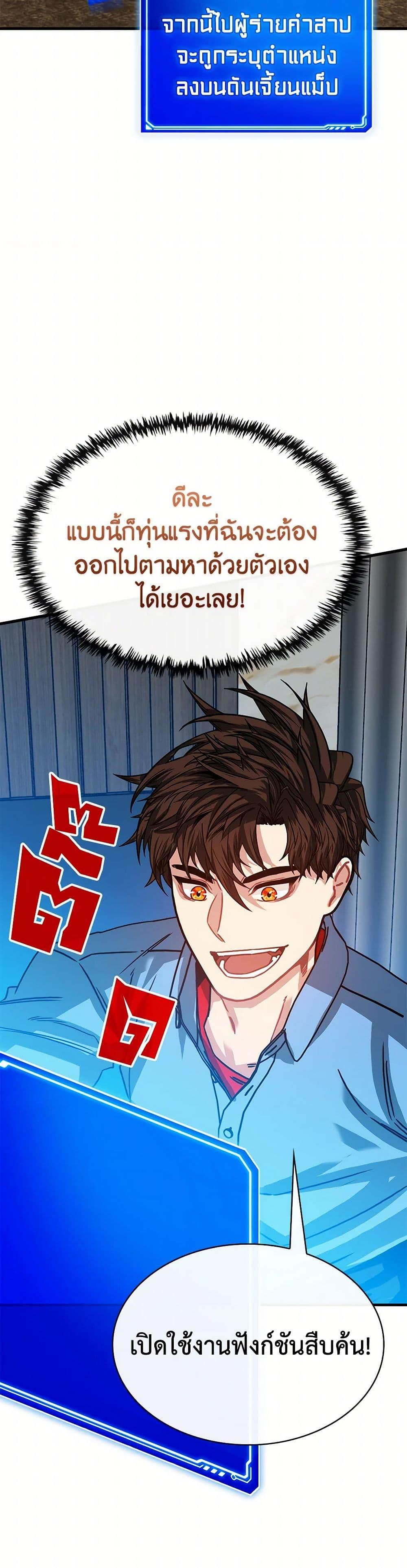 Manga-lc-com อ่านมังงะ อ่านการ์ตูน ออนไลน์ ฟรี SSS-Class Gacha Hunter ตอนที่ 1 2 3 4 5 6 7 8 9 10 11 12 13 14 ฟรี ไม่มีโฆษณา Manga-lc - อ่าน มังงะ อ่าน การ์ตูน ออนไลน์ อ่านมังงะ ฟรี