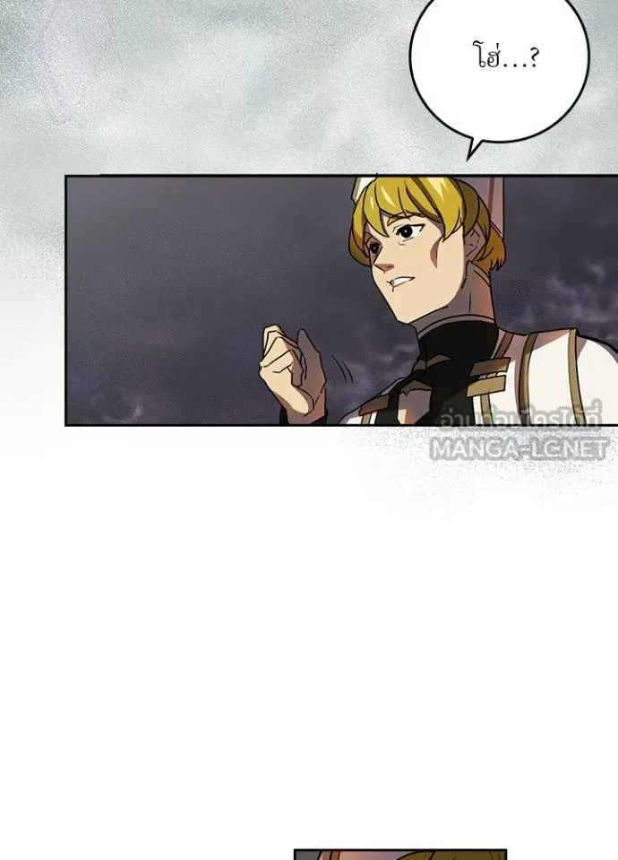 เป้าหมายครั้งที่ 2 ตอนที่ 39 รูปที่ 81